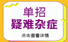 您關心的問題我們都有答案