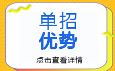 2021年上過大學保過計劃500名