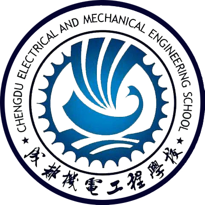 成都機電工程學校