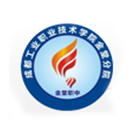 四川省金堂縣職業高級中學