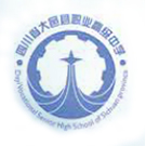 四川省大邑縣職業(yè)高級(jí)中學(xué)