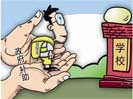 2018年四川針對(duì)貧困生具體幫助措施