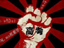 2018年社會考生禁止高考是真的嗎？