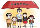 “教育扶貧、課后托管、特長生招生”四川2018年民生教育工程將有新舉措