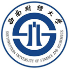西南財(cái)經(jīng)大學(xué)繼續(xù)（網(wǎng)絡(luò)）教育學(xué)院