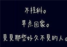 期末考試掛科后，怕重修的你找老師要過分嗎?