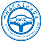 四川希望汽車職業學院
