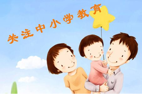 學前教育專業