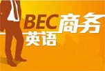 四川英語職業(yè)學(xué)院怎么樣 商務(wù)英語專業(yè)職業(yè)學(xué)校招生官網(wǎng)