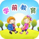 學前教育專業