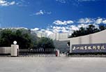 2018年樂山職高學(xué)院招生，樂山職業(yè)技術(shù)學(xué)院怎么樣？