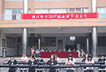 走進(jìn)犍為縣職業(yè)高級(jí)中學(xué)，了解樂山職業(yè)高中怎么樣!