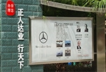 重慶職業(yè)高中怎么樣?看龍門浩職業(yè)中學(xué)!