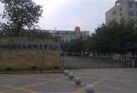 自貢職業(yè)學(xué)校怎么樣之四川衛(wèi)生康復(fù)職業(yè)學(xué)院