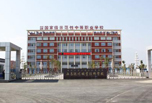 西昌職業(yè)學(xué)校怎么樣之西昌現(xiàn)代職業(yè)技術(shù)學(xué)校