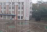 內江職業中學哪些好？內江市第一職業中學