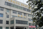 綿陽高職招生，四川中醫藥高等?？茖W校