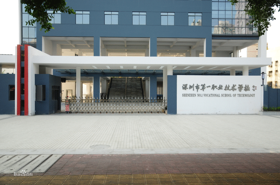 志翔職高學(xué)校單招順利完成