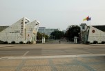 重慶職業(yè)學(xué)校招生了-重慶三峽職校如何錄取