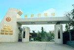 眉山職業學校招生（眉山工程技師學院）