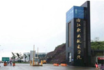 掌握內(nèi)江職業(yè)學(xué)校排名 填寫志愿不再難