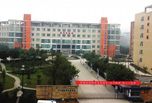 你對(duì)自貢職業(yè)學(xué)校排名知道多少