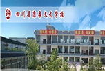 廣安職高學院招生 康泉文武學校