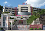 自貢市永安職業(yè)中學(xué)招生 從哪里跌倒就從哪爬起來(lái)