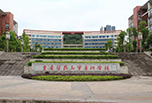 重慶職高學(xué)校招生 辣火鍋在向你招手