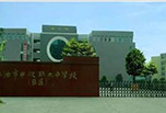 江油職高招生 江油市職業中學校2018年招生簡章