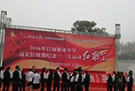 瀘州職業(yè)中學招生之瀘州市江南職業(yè)中學校