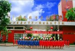 樂山職業(yè)中學(xué)招生 樂山一職中