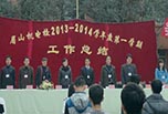 眉山到底有哪些職高學校呢？