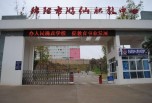 綿陽職業(yè)中學(xué)哪些好？游仙職中就讀優(yōu)勢