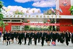 樂山有哪些職高學(xué)校呢?樂山一中好不好?