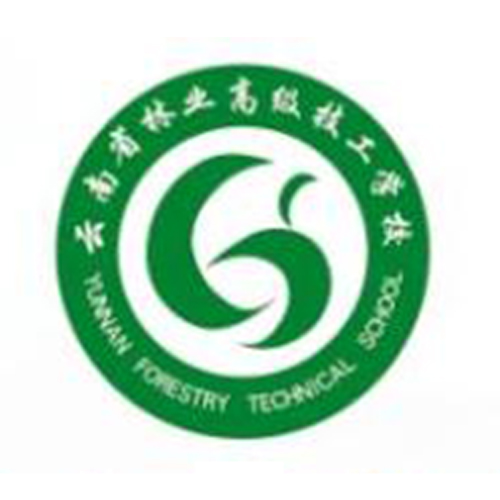 云南省林業高級技工學校