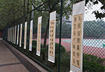 眉山職業中學招生你知道哪些？