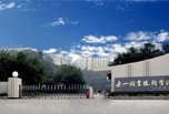 樂山職業(yè)學(xué)院招生 有你想填的志愿嗎?