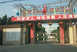 遂寧職業(yè)學校怎么樣 遂寧職業(yè)學校好不好