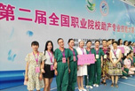 西昌職業高中排名出爐
