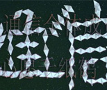 通信系統運行管理專業