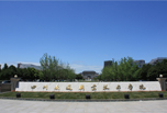 成都市職業學校排名上線