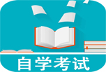 沒專科畢業(yè)證可以直接考本科學(xué)歷嗎?