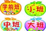 幼師資格證有什么用？