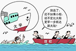 職高和技校有什么區別 職高和技術哪個好