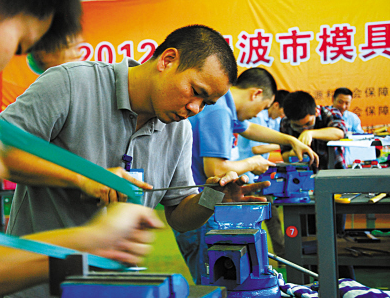 磨具設計與制作專業