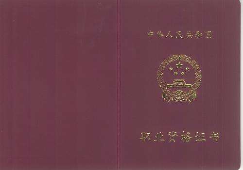 助產專業可以考哪些證書