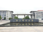 2019年電子科學與技術專業就業前景和就業方向