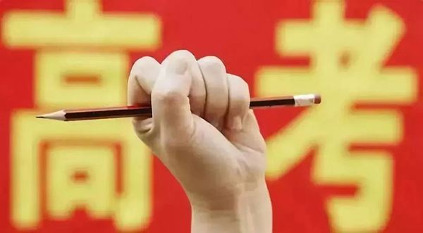 2019年貴州工商職業學院招生簡章