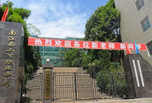 南江縣小河職業中學概況及其2019年招生簡章